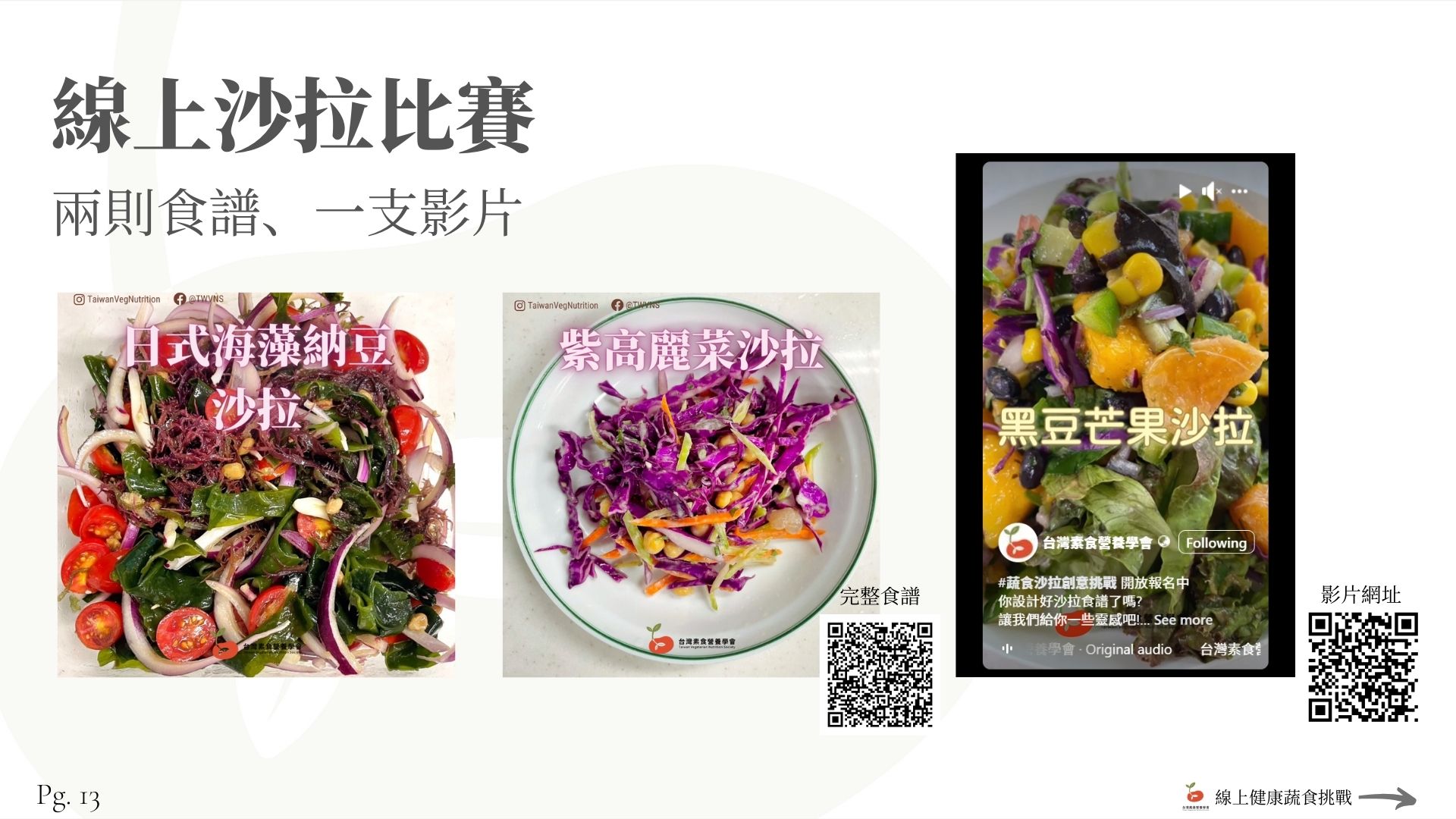 5 13 healthy salad contest 2