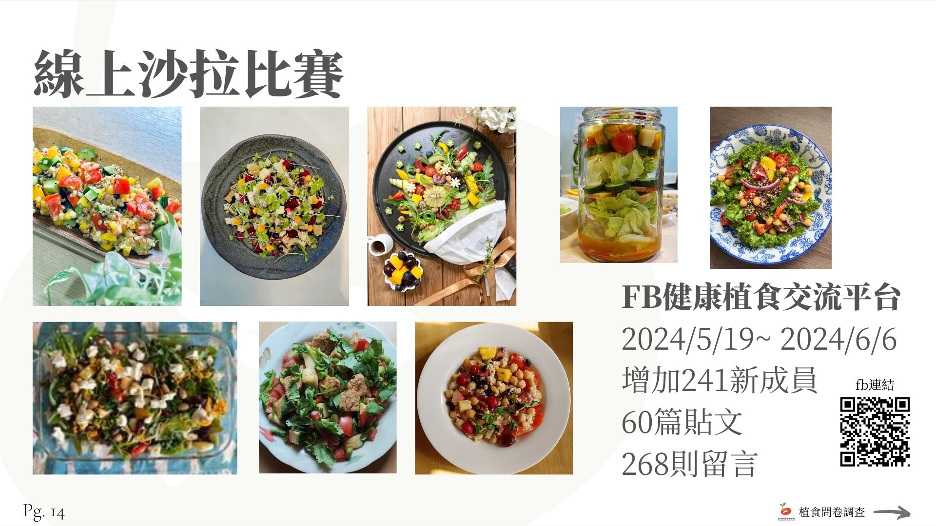 5 14 healthy salad contest platform