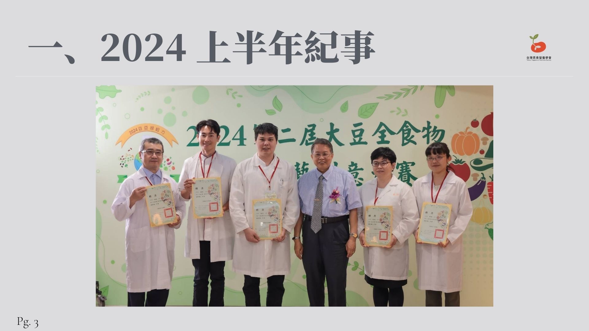 5 3 2024 first 6 months