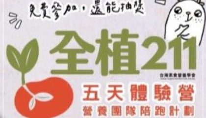 全植211_304x150_icon