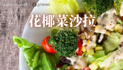 cauliflower salad_cauliflower salad