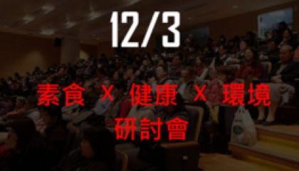 conferance_cover (2)