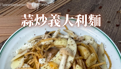 garlic pasta_garlic pasta