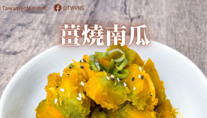 pumpkin_ginger_cover